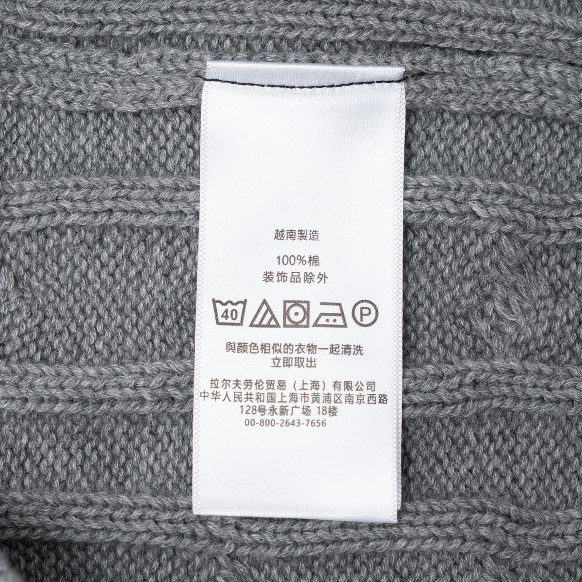 Classic Fashion Sweater-1507