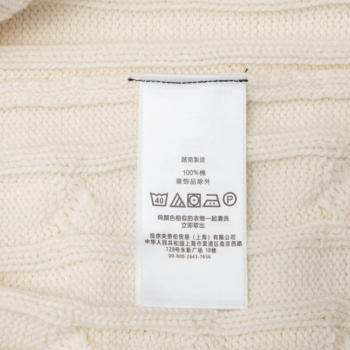 Classic Fashion Sweater-1508