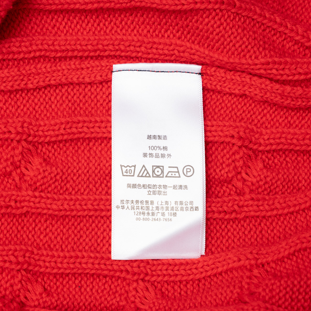 Classic Fashion Sweater-1509