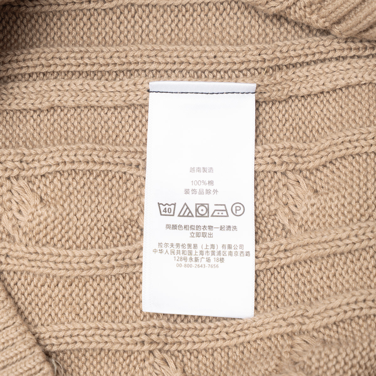 Classic Fashion Sweater-1510