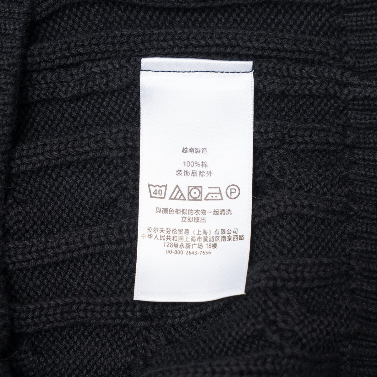 Classic Fashion Sweater-1511