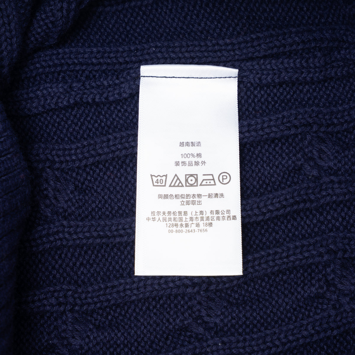 Classic Fashion Sweater-1513