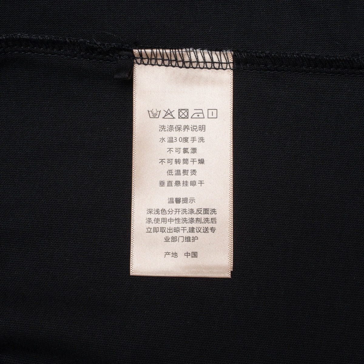Classic T-shirt-523