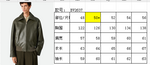 High-End Custom Jacket - 297