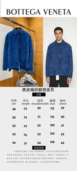 High-End Custom Jacket - 402