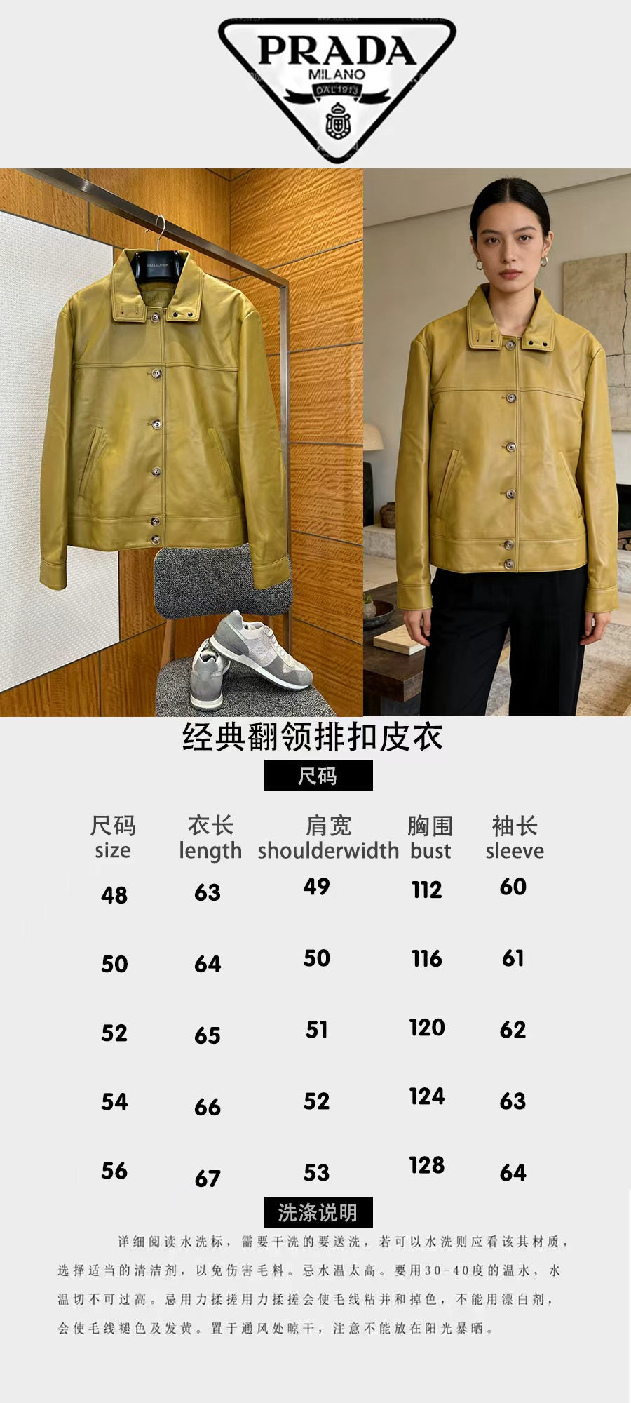 High-End Custom Jacket - 064