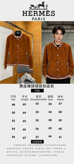 High-End Custom Jacket - 416