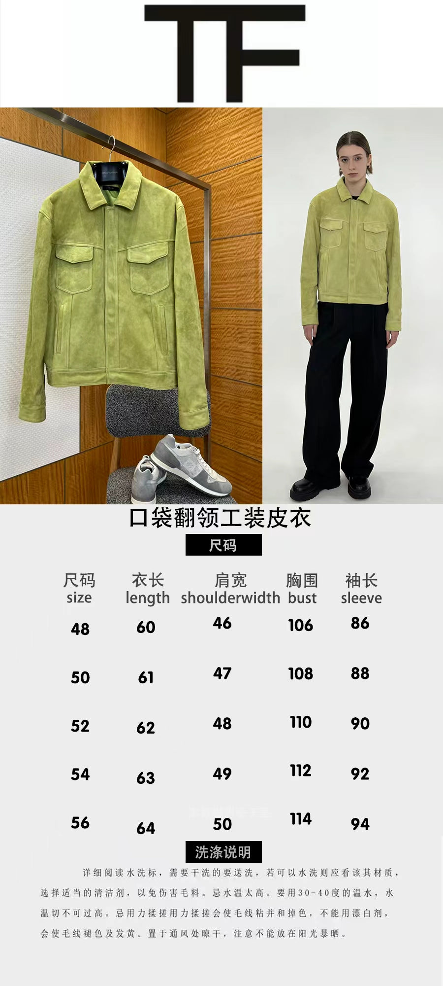 High-End Custom Jacket - 043