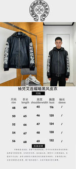 High-End Custom Jacket - 442