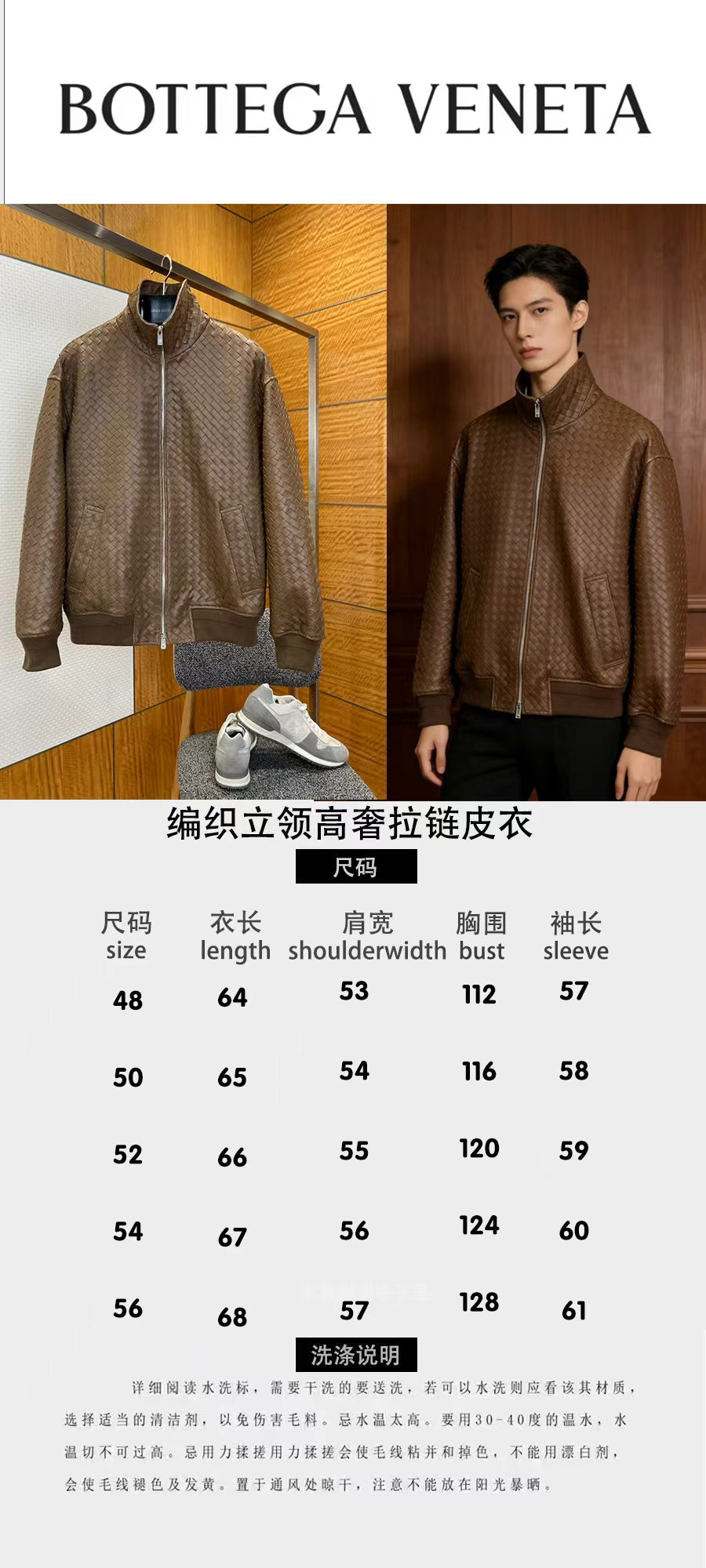 High-End Custom Jacket - 403