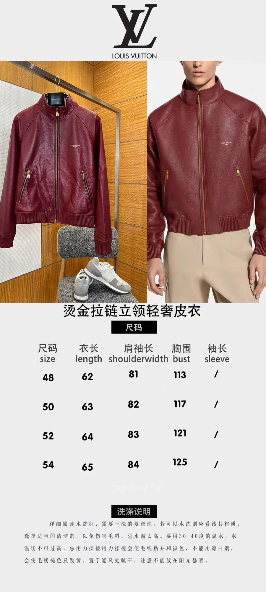 High-End Custom Jacket - 042