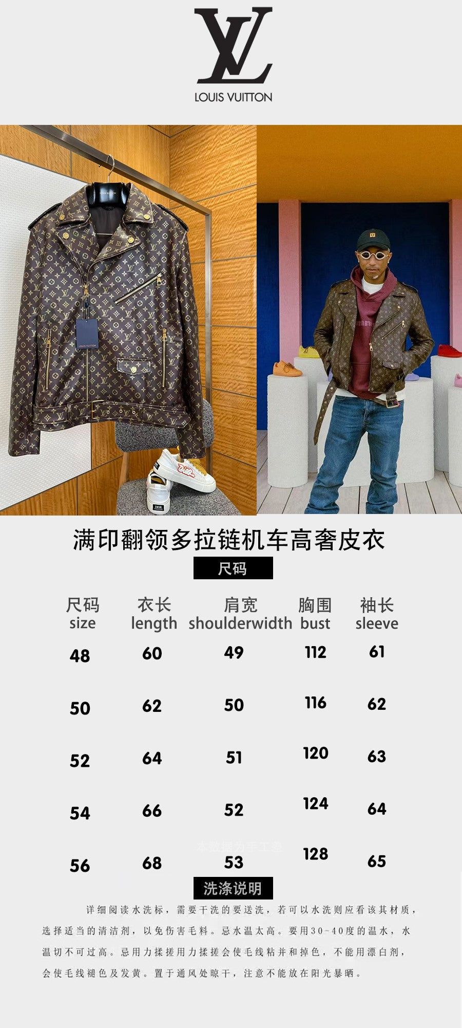 High-End Custom Jacket - 408