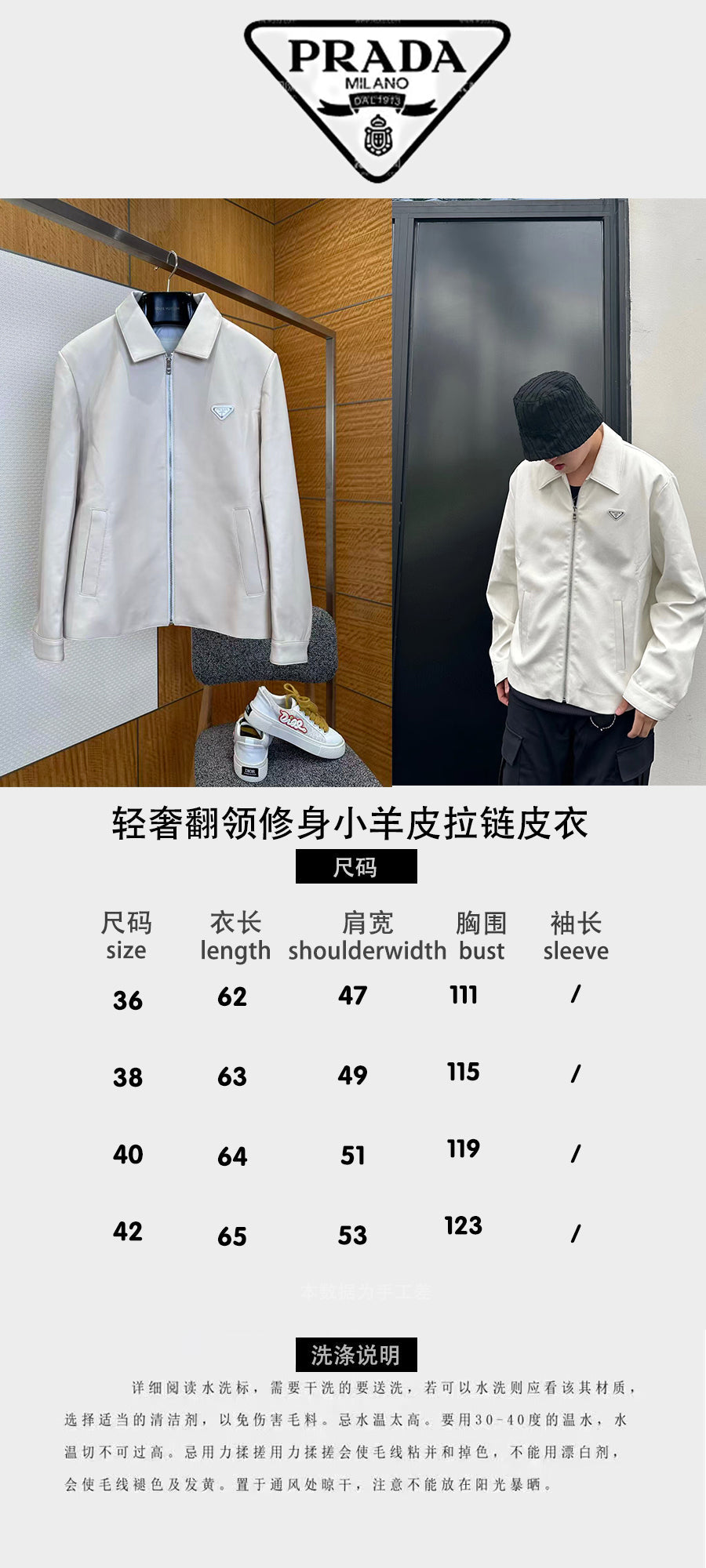 High-End Custom Jacket - 379