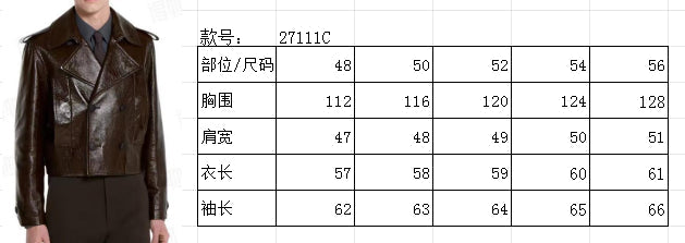 High-End Custom Jacket - 313