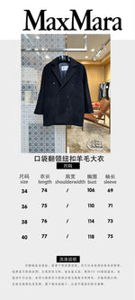 High-End Custom Jacket - 377