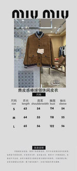 High-End Custom Jacket - 376