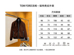 High-End Custom Jacket - 423