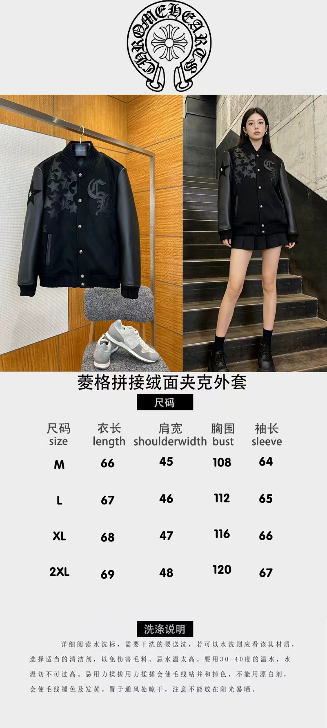 High-End Custom Jacket - 441