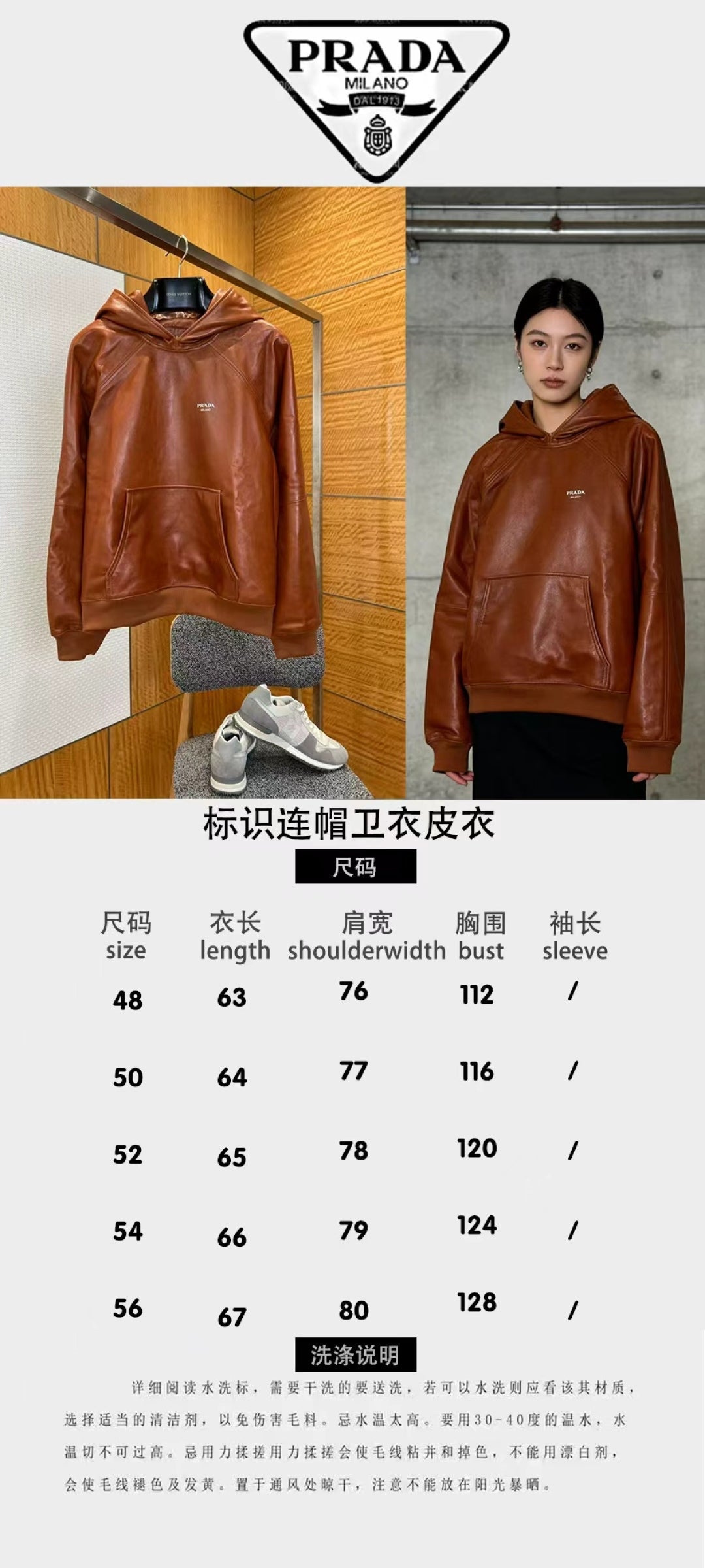 High-End Custom Jacket - 418