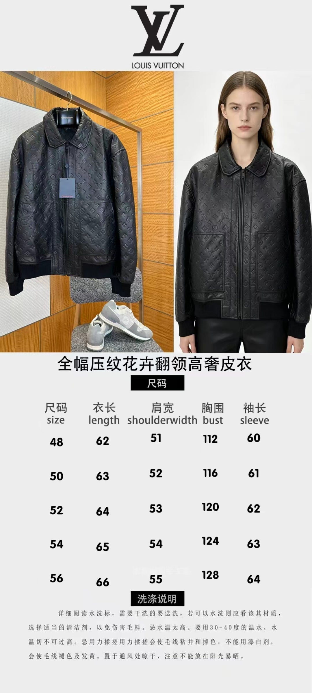 High-End Custom Jacket - 063