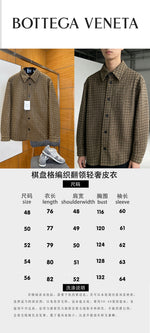 High-End Custom Jacket - 386