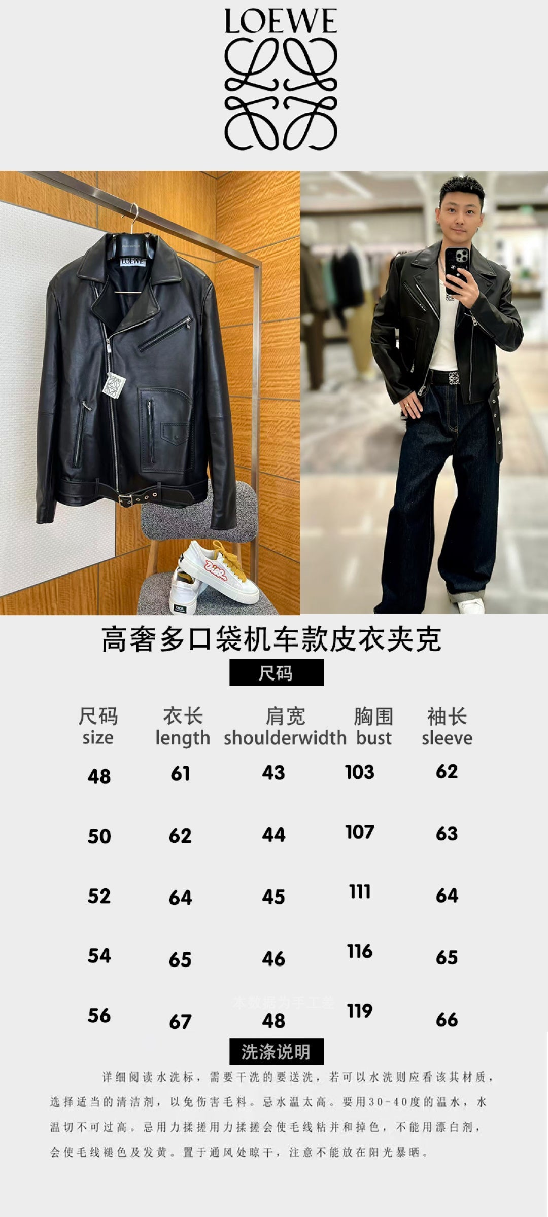 High-End Custom Jacket - 057