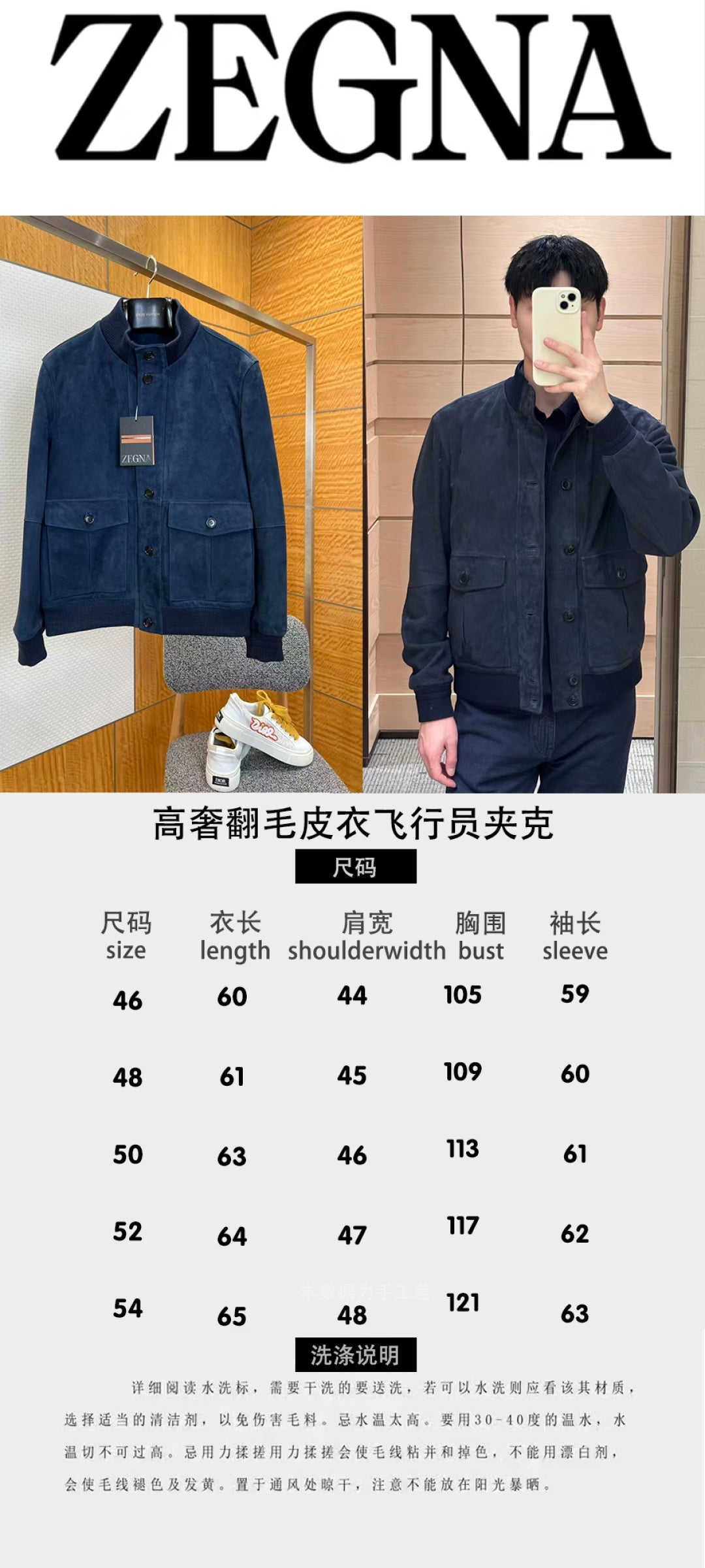 High-End Custom Jacket - 051