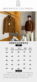 High-End Custom Jacket - 054