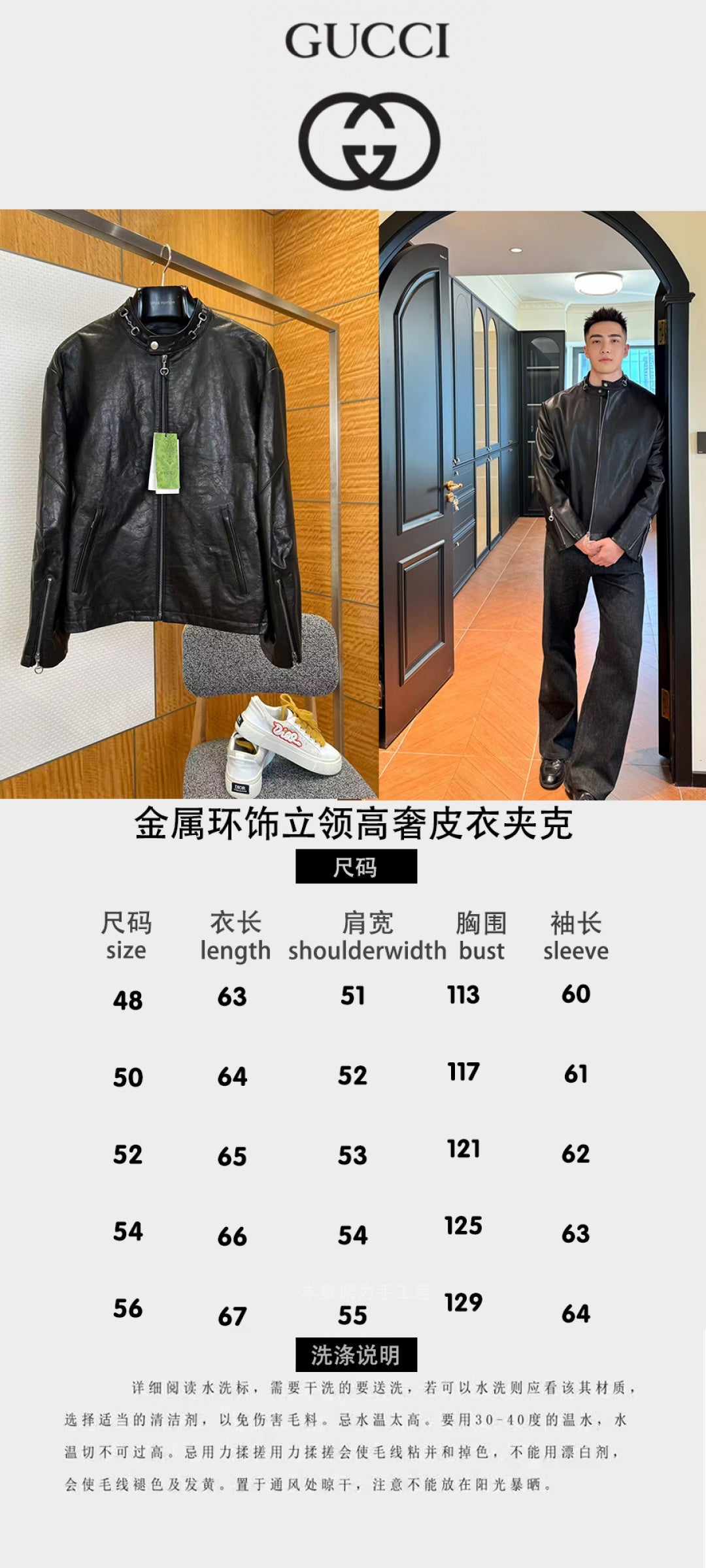 High-End Custom Jacket - 060