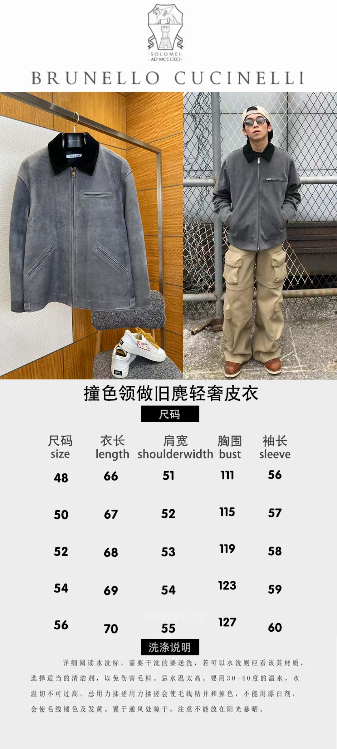 High-End Custom Jacket - 045
