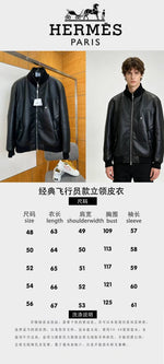 High-End Custom Jacket - 511