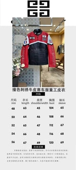 High-End Custom Jacket - 393