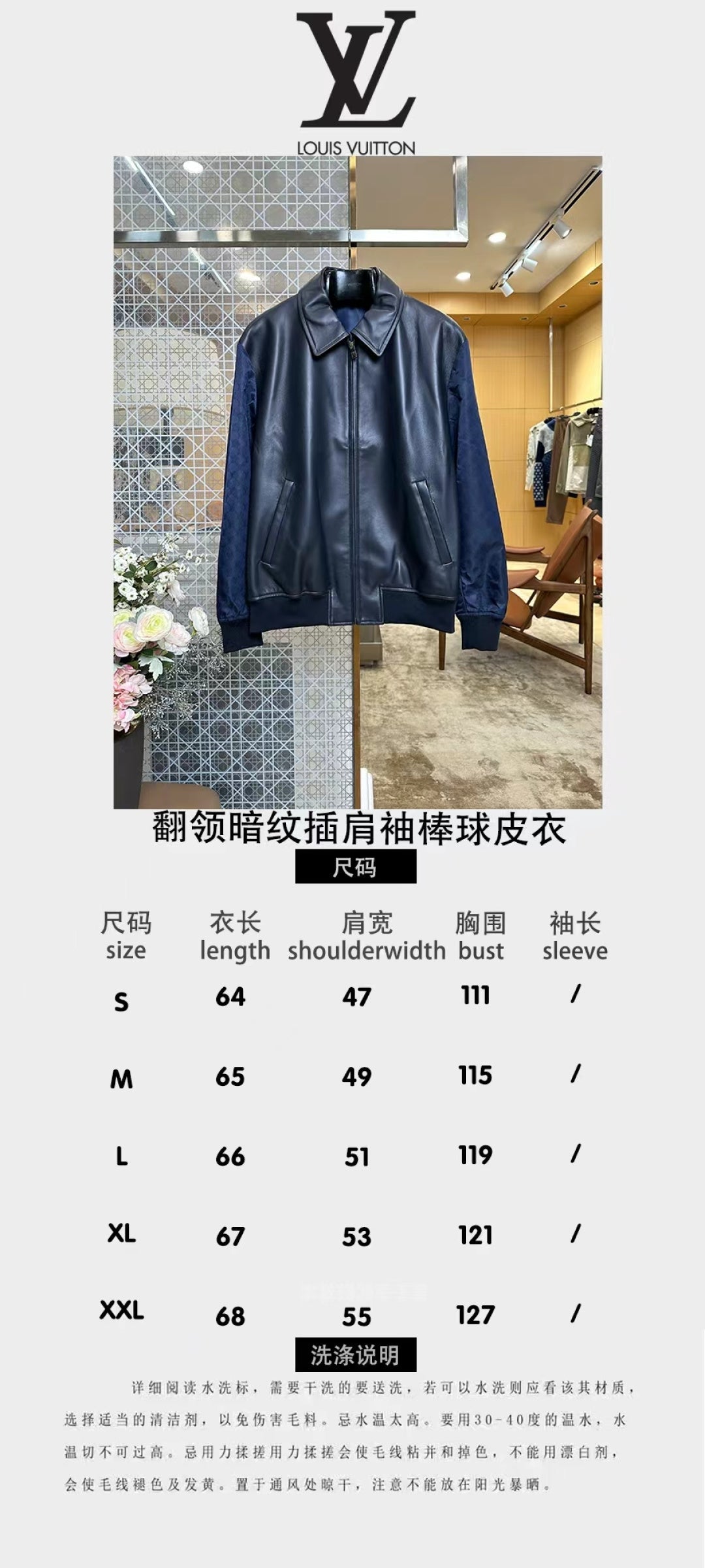 High-End Custom Jacket - 399