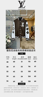 High-End Custom Jacket - 395