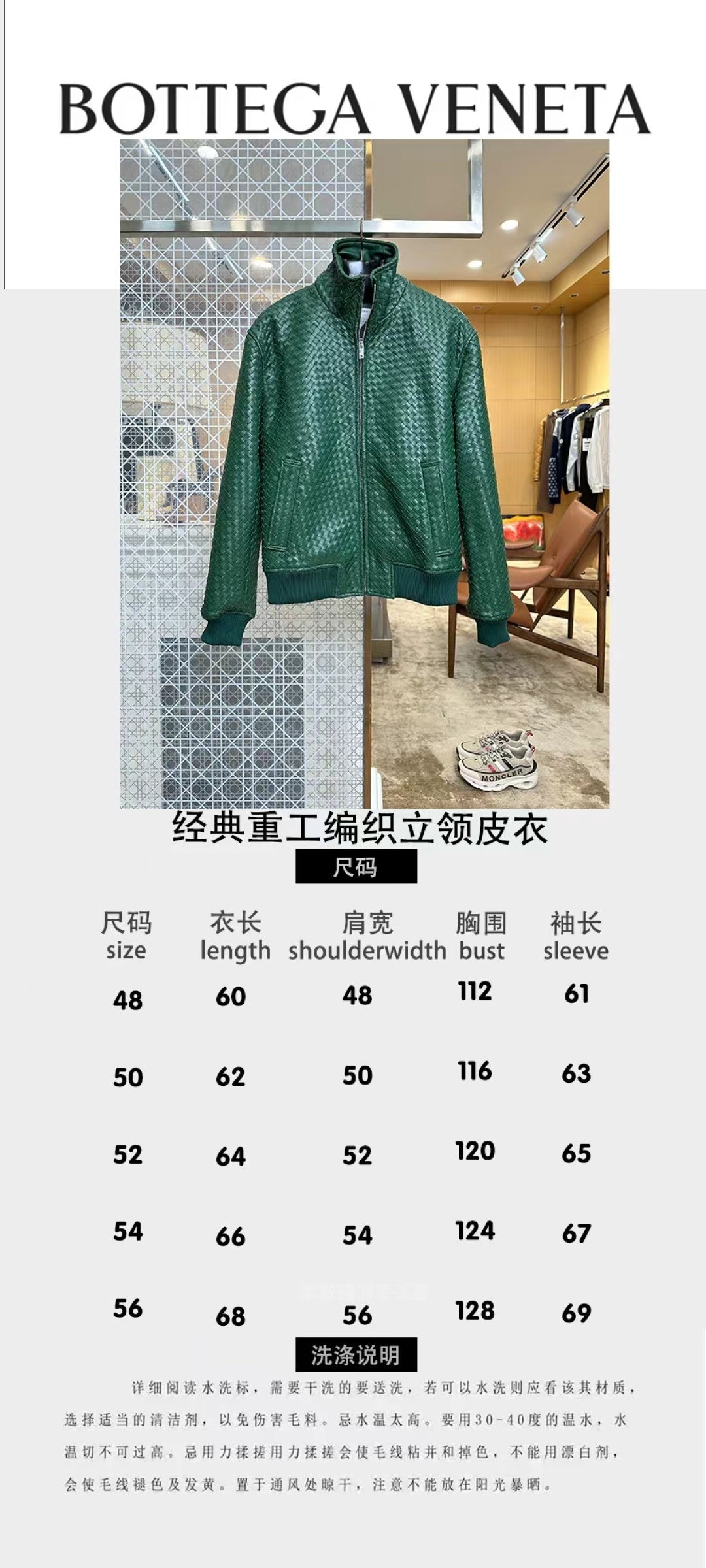 High-End Custom Jacket - 389