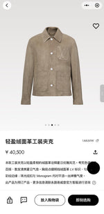 High-End Custom Jacket - 084