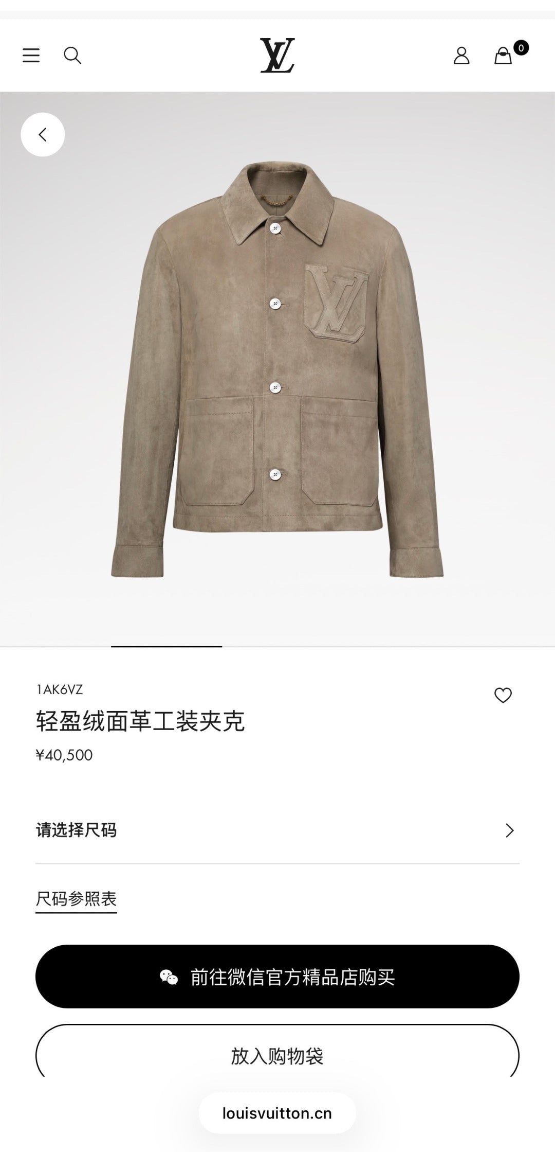 High-End Custom Jacket - 084