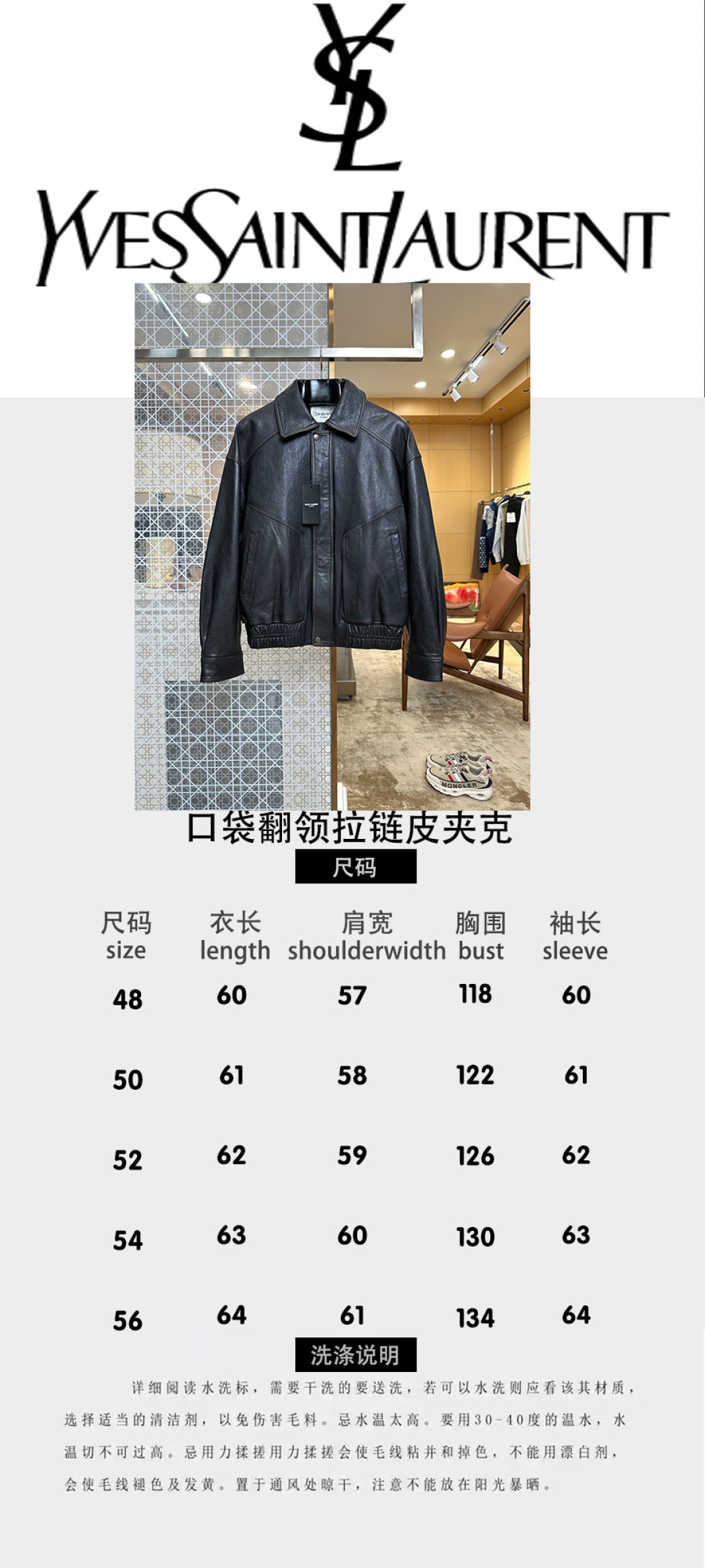 High-End Custom Jacket - 374