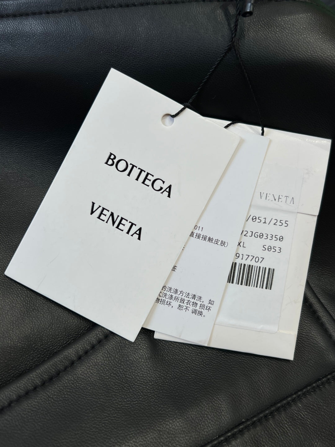 High-End Custom Jacket - 439