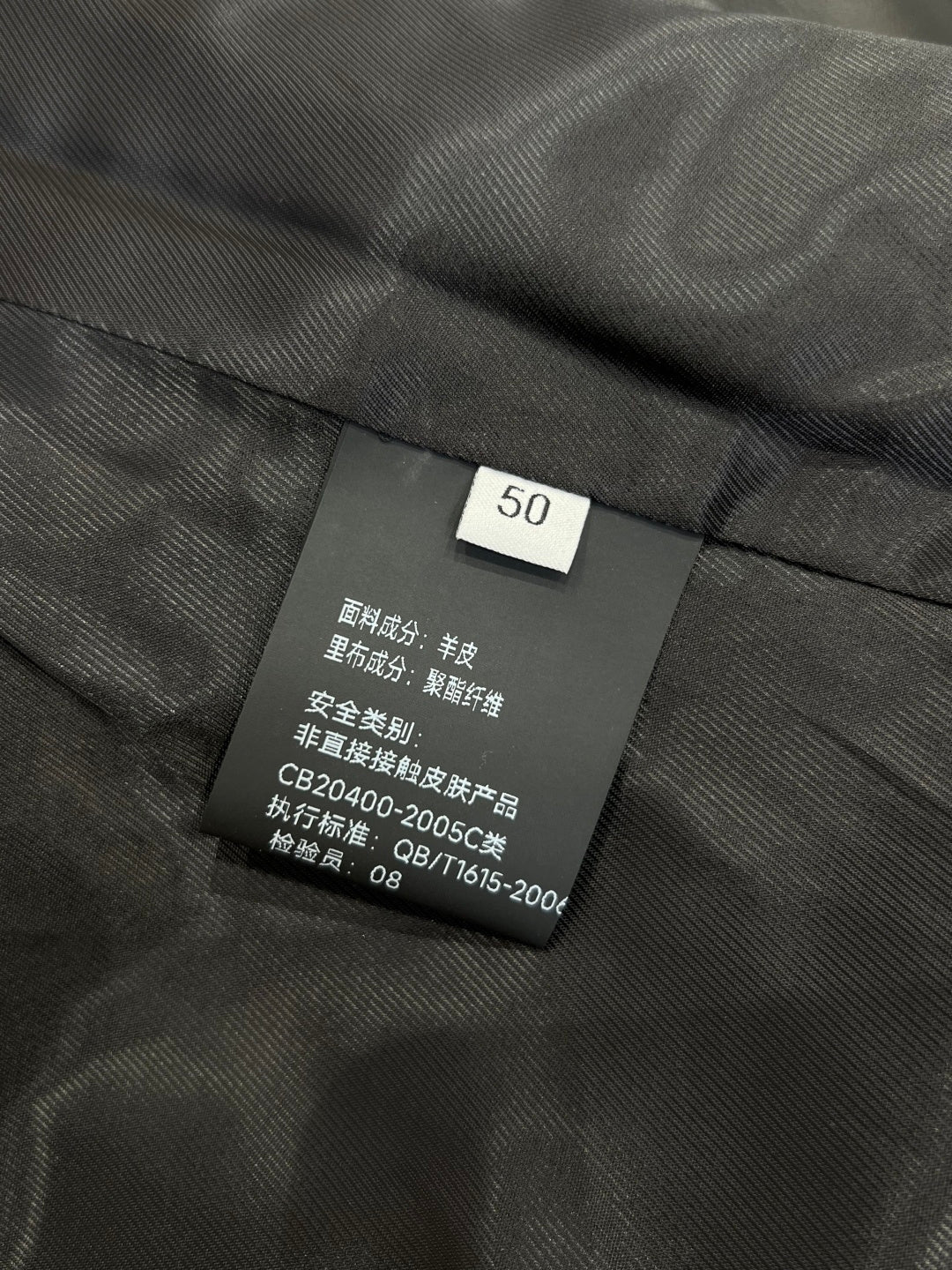 High-End Custom Jacket - 439