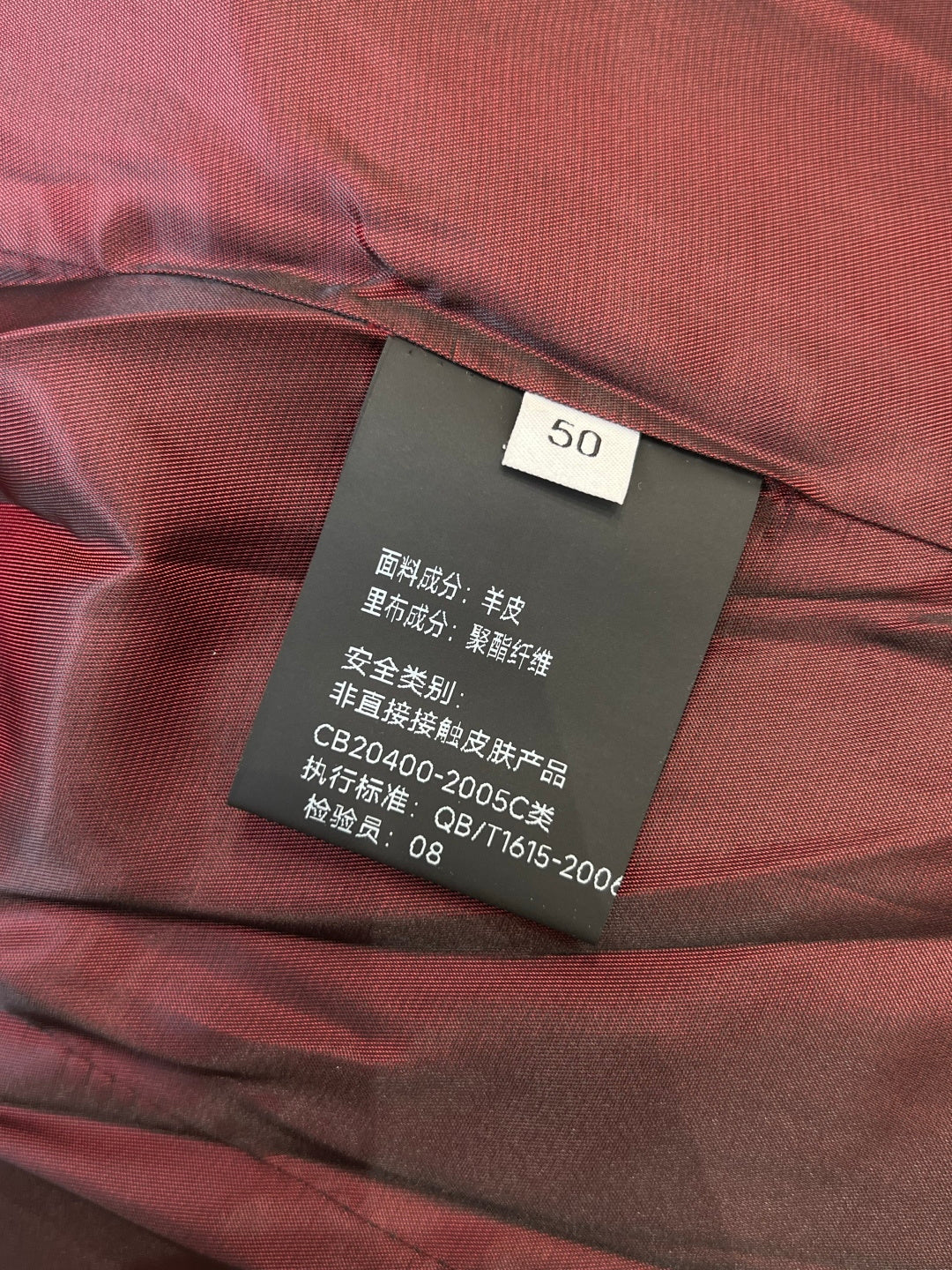 High-End Custom Jacket - 040