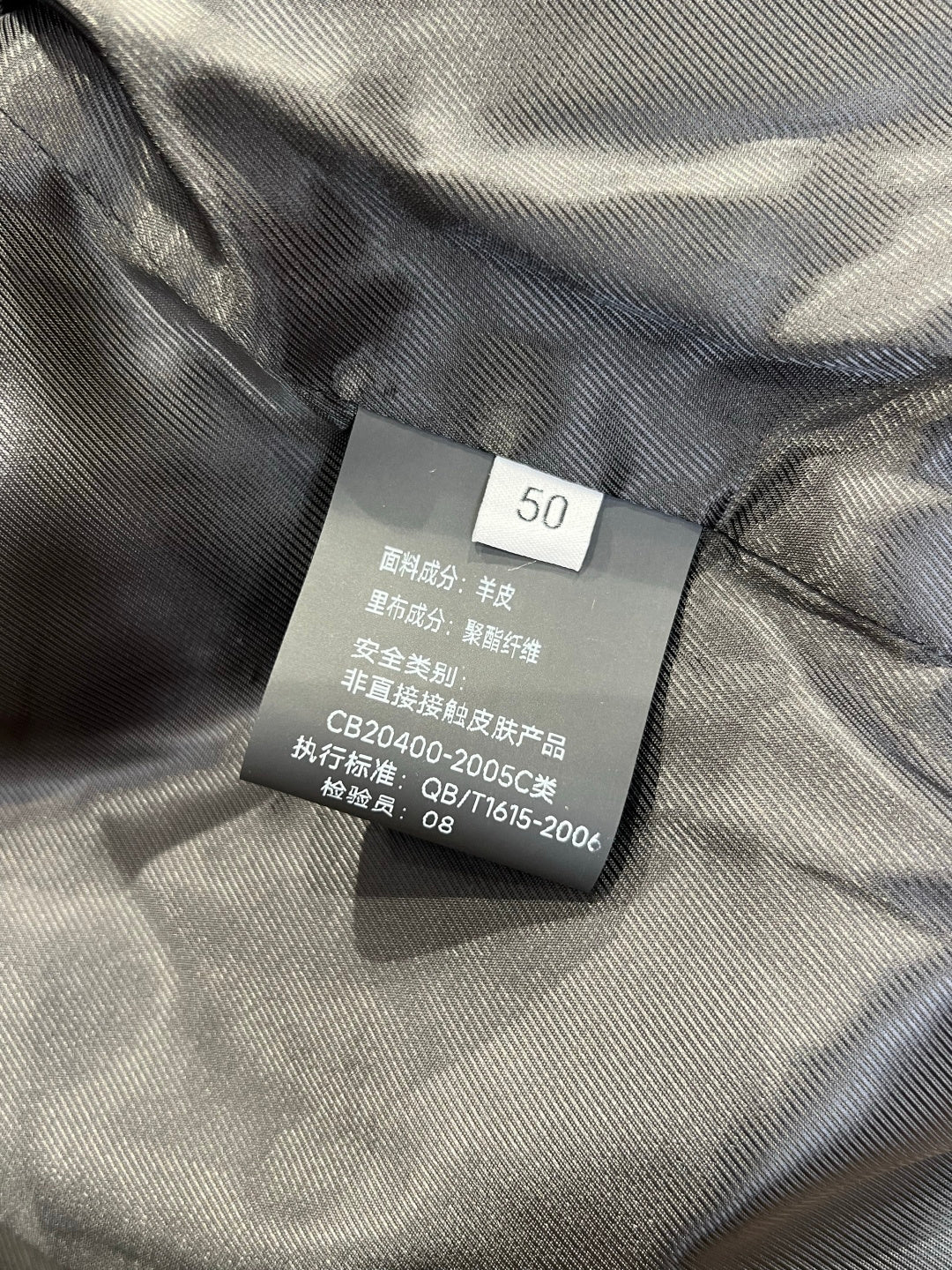 High-End Custom Jacket - 039