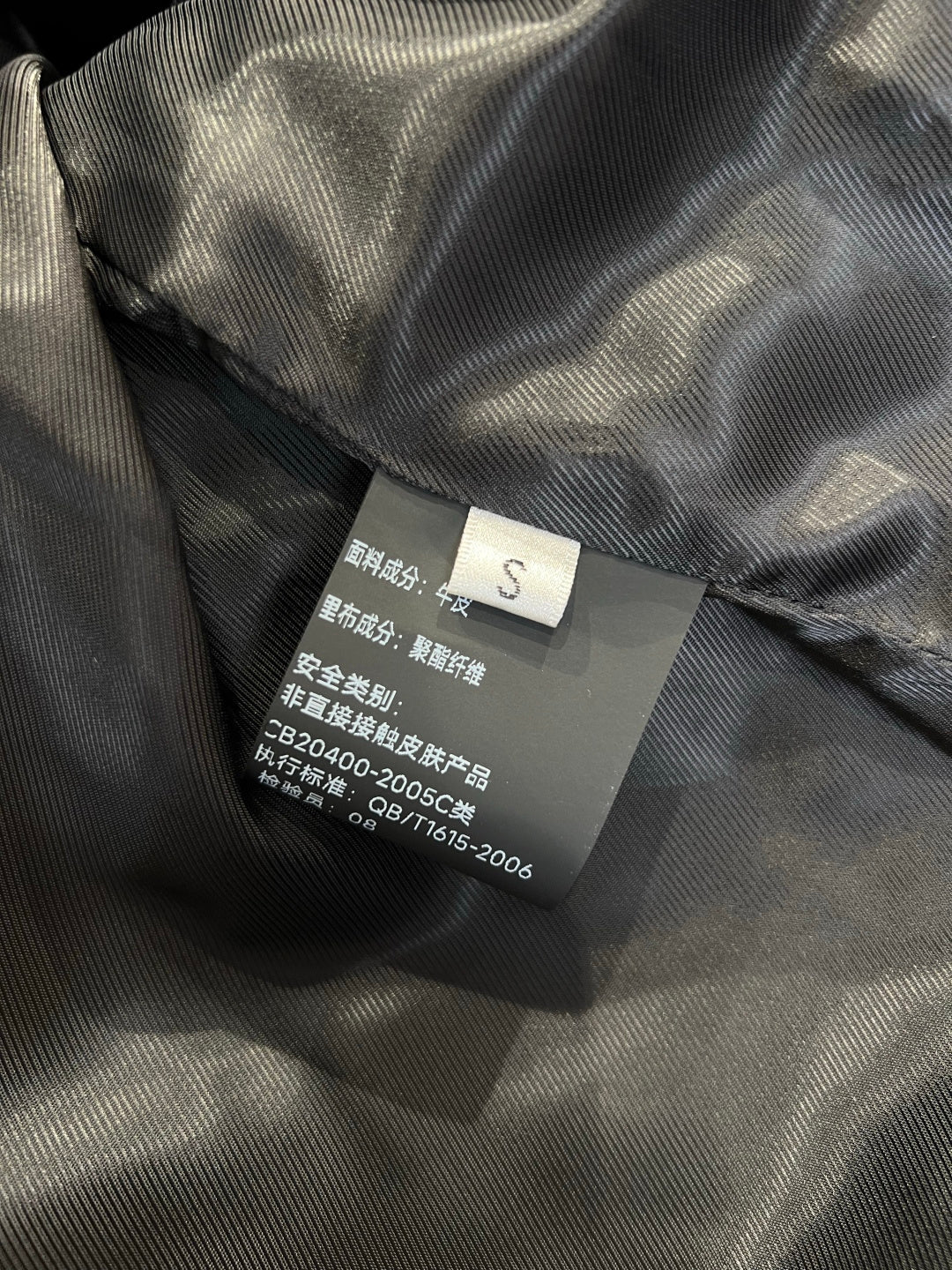 High-End Custom Jacket - 060