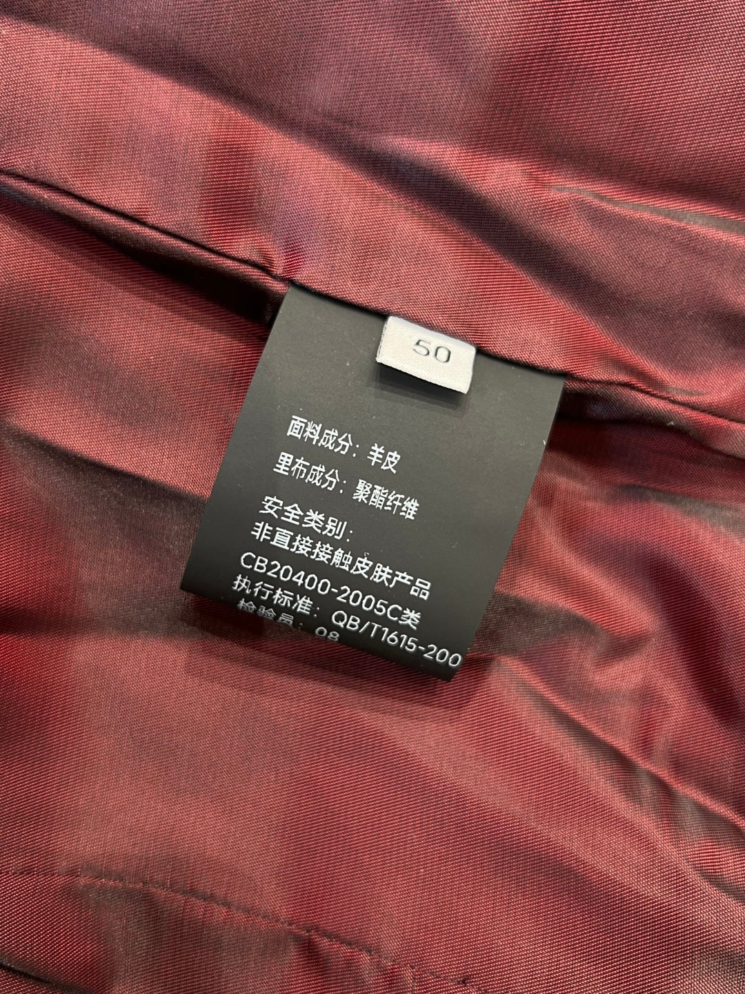 High-End Custom Jacket - 055