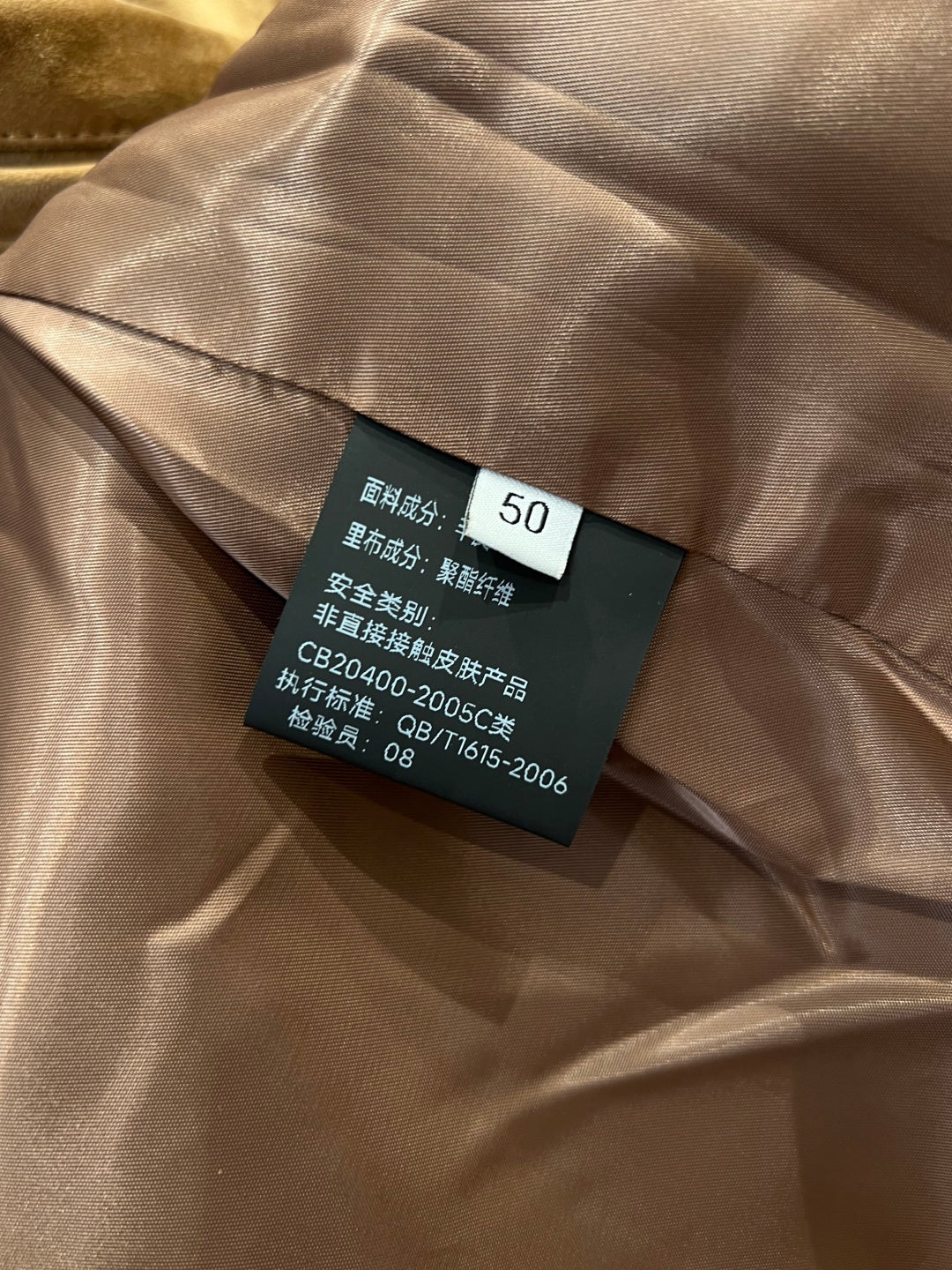 High-End Custom Jacket - 053