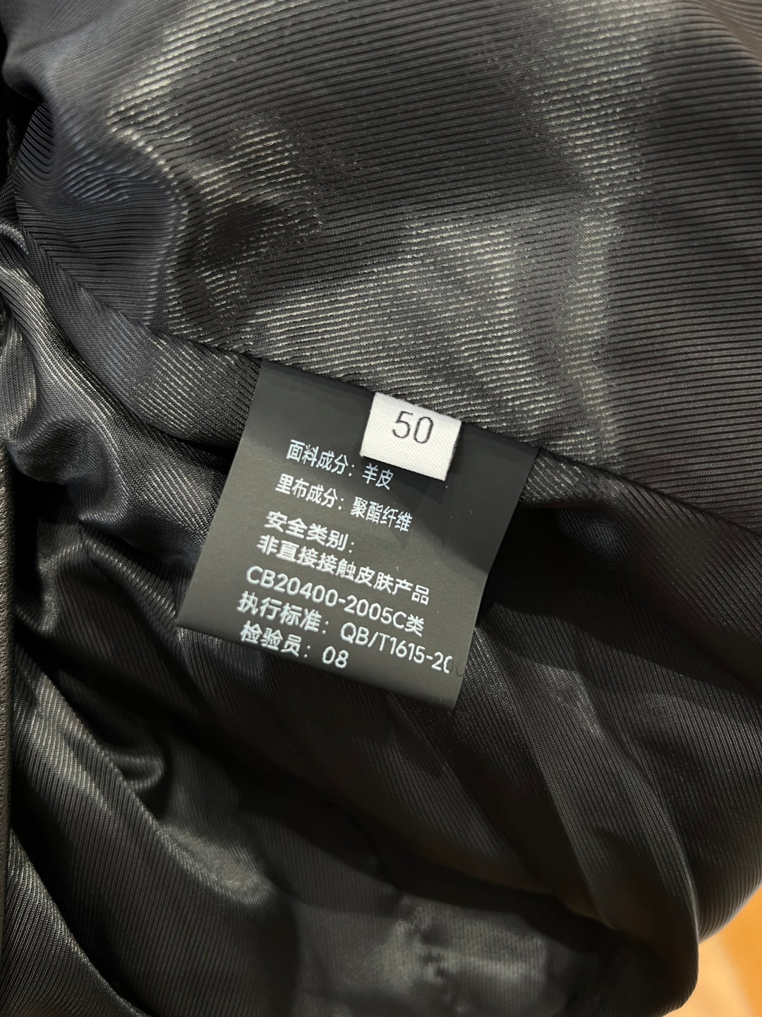 High-End Custom Jacket - 052
