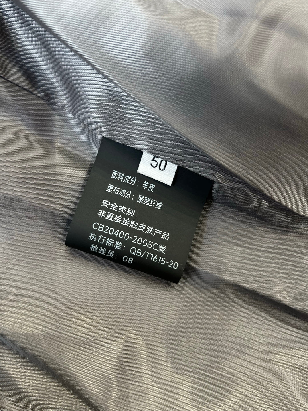 High-End Custom Jacket - 050
