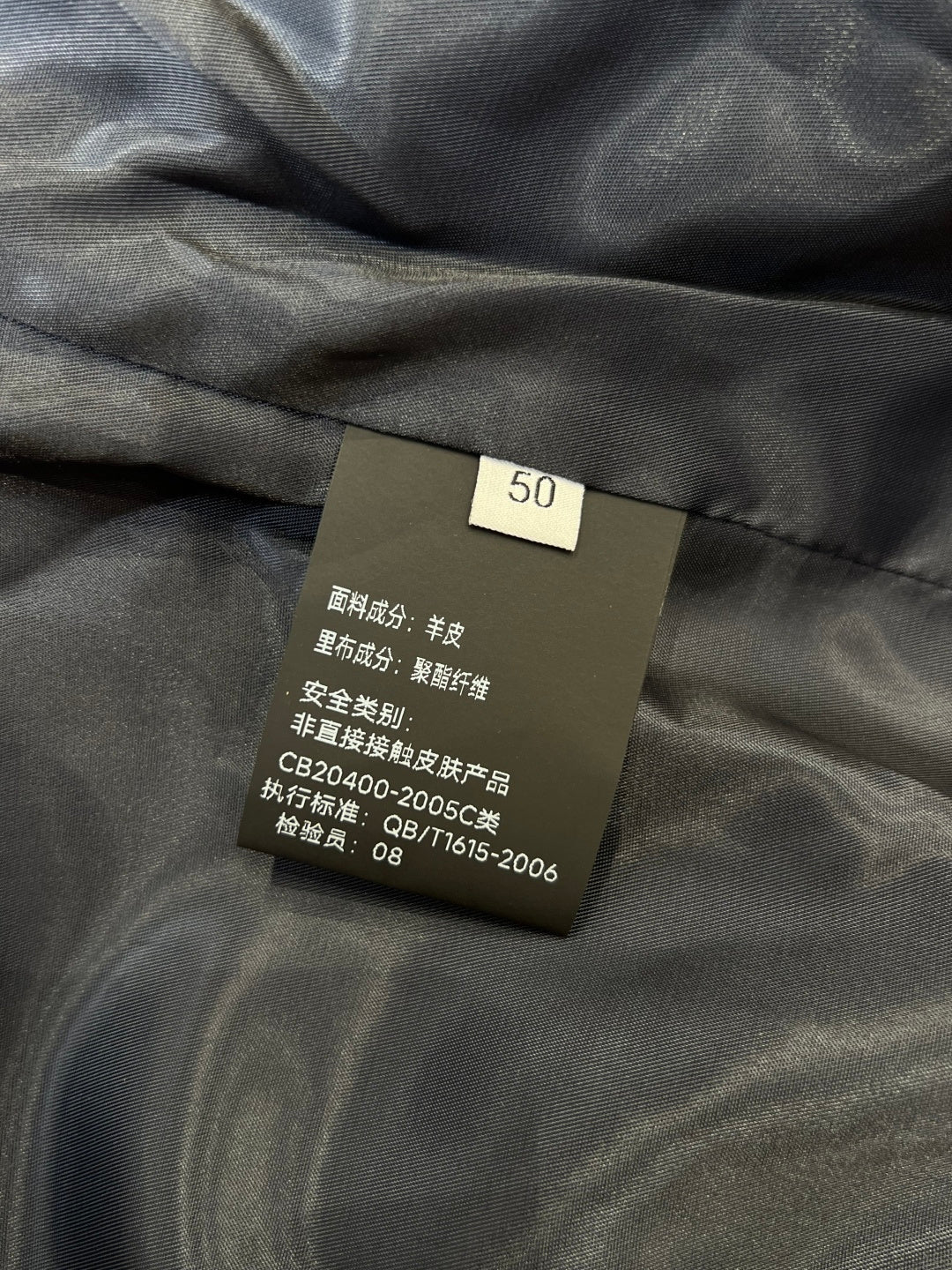 High-End Custom Jacket - 049