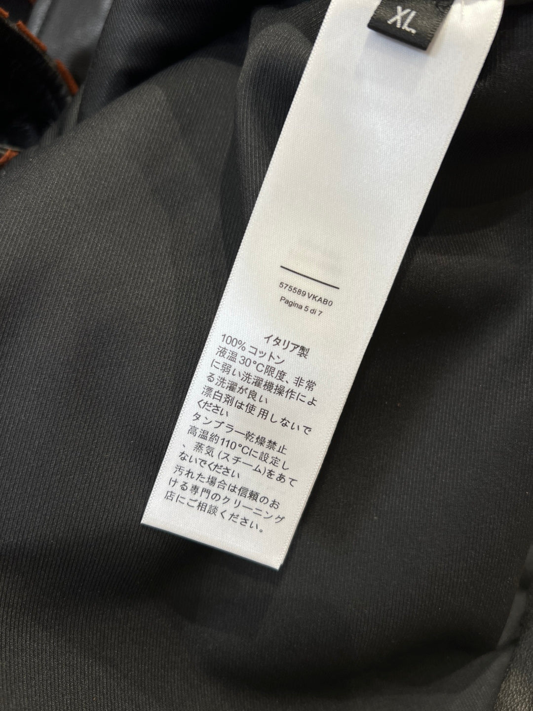 High-End Custom Jacket - 417