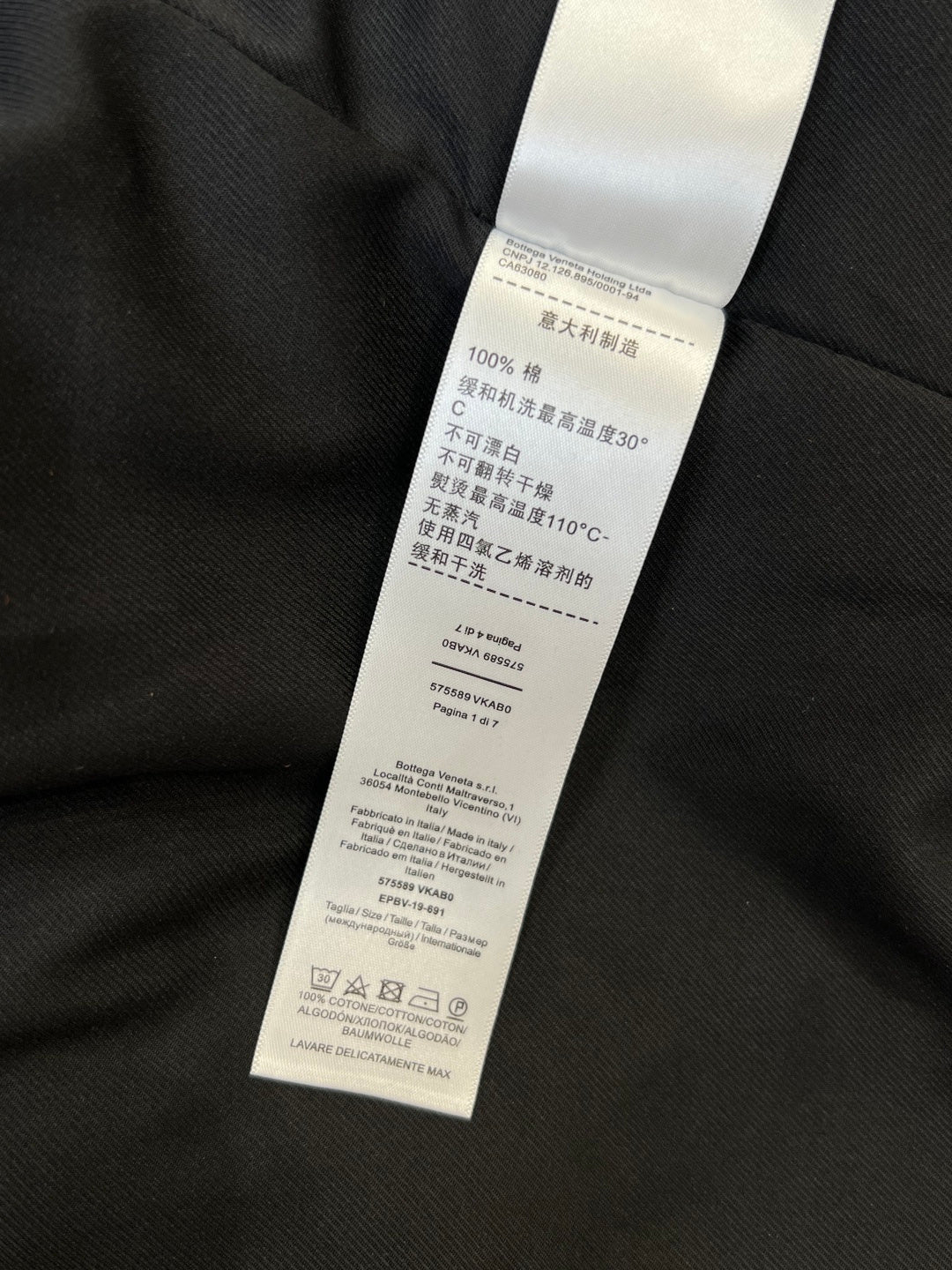 High-End Custom Jacket - 417